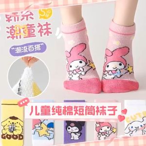 Stokin Kanak-Kanak Kids Colorful Cartoon Low-Cut Socks Cotton Ankle Socks Comfortable Breathable