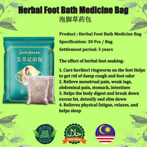 Herbal Foot Bath Medicine Bag 泡脚草药包 30Pcs Detoxify Slimming Keep Fit Remove foot odor Foot Care Relieves Rheumatic Foot Pain 艾草泡脚包