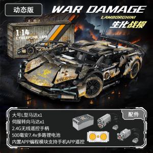 Xe Đua Điều Khiển Từ Xa Phong Cách Cyberpunk – Mô Hình Lắp Ráp Tương Thích LEGO