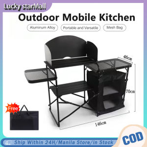Portable Cook Station | Easy Setup | Aluminum | with Storage Bag | Kitchen table | Outdoor Dining | Stove Table | Mesh Bags | Folding Table | Beach BBQ Picnic.