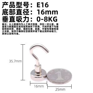Strong Magnetic Hook Neodymium Hold Up To 34kg 5Pounds Diameter 20mm Magnets Quick Hook For Home Kitchen Workplace Hook For Hanging Strong Magnet 20kg Galvanized Metal Hook Kitchen Organization