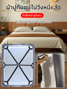 ที่ยึดผ้าปูที่นอนหุ้มโซฟา คลิปผ้าปูที่นอนป้องกันการวิ่ง