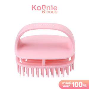 Konvy Scalp Massager Shampoo Brush #Pink คอนวี่ แปรงสระผมและนวดหนังศีรษะ สีชมพู