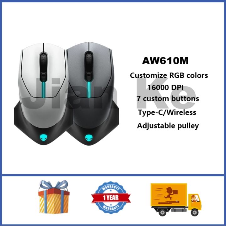 【sensitive】 Alienware Aw610m Wireless Mouse Dual Mode 1600DPI AWCC RGB ...