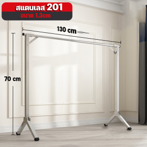 ราวตากผ้า ใหม่ล่าสุดขนาดใหญ่พิเศษ ราวตากผ้า 2 ชั้น ราวผ้าสแตนเลส201 กันสนิม แข็งแรง ไม่เป็นสนิม Drying Rack พับเก็บง่าย สะดวกแข็งแรง ทนทาน