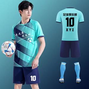 Football training uniforms football jerseys childrens sets mens summer team uniforms football sportswear for primary and secondary school students womens clothing