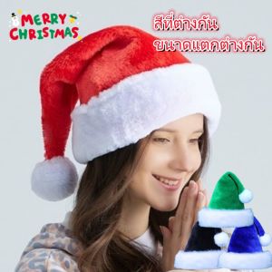 Santa Claus Hat Christmas Hat Christmas Santa hat free size christmas party hat Green Santa Claus Hat