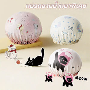 【Z-best】หมวกคลุมผมอาบน้ํา พกพาสะดวก แบบหนาพิเศษ กันน้ำ ทนทาน สวมใส่สบาย วัสดุ EVA