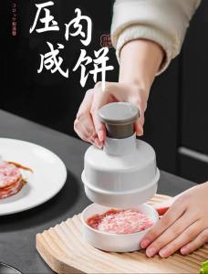 WE 3319 = 汉堡压肉器 Hamburger Press