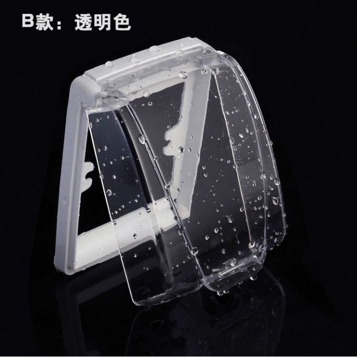 Waterproof Switch Socket Cover Switch Protector Type 86 Universal ...