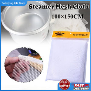 100*150cm Steamer Mesh Cloth Non-Stick Gauze Mat Reusable Rice Steamer Mat Mesh Sheet Sushi Cooking Steamed Rice Towel White