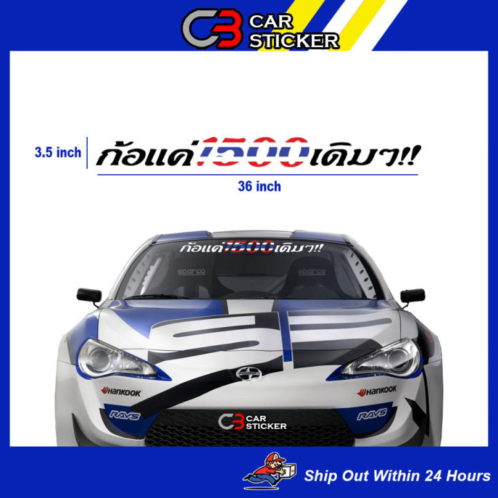 Super 1500 Thailand Car Sticker / cs730 | Lazada