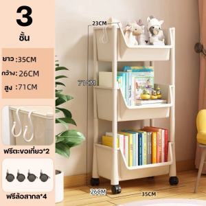 พร้อมส่ง ชั้นวางรถเข็น 3/4ชั้น พร้อมล้อเลื่อน+ที่จับ มั่นคงและไม่สั่นคลอน รถเข็นเก็บของ ชั้นวางของพลาสติก ชั้นวางของ ชั้นวางของมีล้อ ชั้นเก็บของมีล้อ