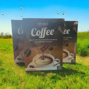 กาแฟ คุณแม่ ลดนํ้าหนัก คุมหิว ขับถ่ายดี โปรโมชัน 3 กล่อง 219