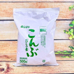 Hạt Nêm Rong Biển Kombu Dashi {Shimaya} (500G x 2 gói) 1KG - Gia vị Nhật