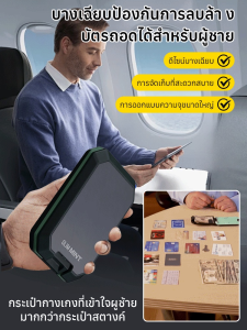 กระเป๋าใส่บัตรบางเฉียบที่สะดวกสบายสําหรับผู้ชาย ที่เก็บการ์ดป้องกันแม่เหล็ก