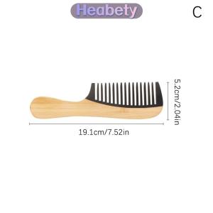 Heabety หวีไม้ไผ่ธรรมชาติสำหรับผู้หญิงหวีผมหางไม้ป้องกันไฟฟ้าสถิตย์ดูแลสุขภาพการนวดเพื่อสุขภาพหวีซี่ใกล้สำหรับผู้หญิง