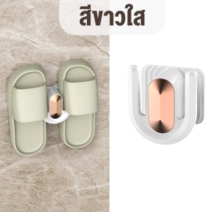 ที่แขวนรองเท้า ที่เก็บรองเท้า ติดผนัง ประหยัดพื้นที่ ไม่เจาะผนัง รับน้ำหนักได้เยอะ