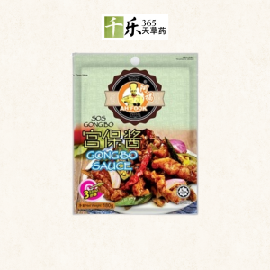 Ah Fook Gong Bo Sauce (180g) 阿福宫保酱