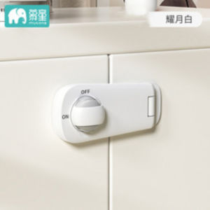 Baby Safety Lock Plastic สายเคเบิ้ลล็อคประตูหน้าต่างตู้เย็นเพื่อความปลอดภัยสําหรับเด็กประเภท: ล็อคความปลอดภัยเด็ก
