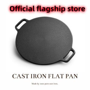 Pre-seasoned Pure Cast Iron Flat Pan Crepe Pan Dosa Tawa Camping Cookware 32cm 无涂层铸铁平底锅鏊子