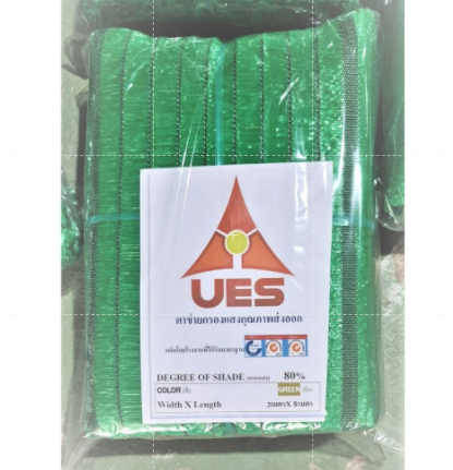 ตาข่ายกรองแสง PVC 2x5 เมตร กรองแสง 60%, 80%