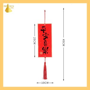BD Gantungan Hiasan Sangjit Ucapan Doa / Imlek / Wedding Taepai Suang Xi WED11