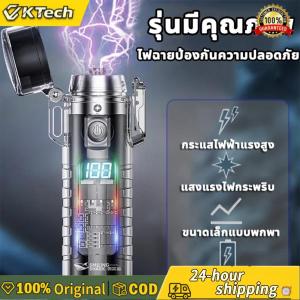 【Vktech】 USB Rechargeable Bright Torch with Power Display 3 Modes Mini Camping Torch Small Powerful Handheld Flash Light for Outdoor Emergency Camping Hiking