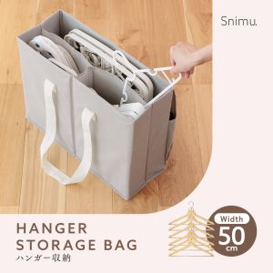 [SG STOCK] AIMEDIA Hanger Storage Bag Organiser Foldable Bag Gray