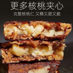 ganze011 Snacks Sandwich Pie Date Pie with Walnuts Individually Wrapped Casual Pie