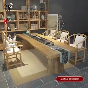 New Chinese Style Solid Wood Office Tea Table Household Log Tea Making Table Tea Table Tea Table Dining Table and Chair Solid Wood Dining Table