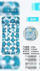 LZD  Thicker Inflatable Overwater Floating Mat Maple Leaf Hole Floating Bed Water Party Backrest Floating Chair Men and Women Recliner Floating Row