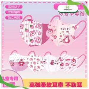Túi 10 Cái Khẩu Trang 3D Dễ Thương Cho Bé – Vải Mềm Thoáng Khí Co Giãn Tốt Họa Tiết Gấu Dâu Thỏ