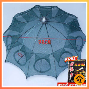 ตาข่ายดักปลา ถูกที่สุด!! (1 ชิ้น)มีขนาด4/6/8/10ช่อง แถมฟรี!!!อาหารดักปลา มุ้งดักปลา/กุ้ง/กั้ง ลอบดักปลา ใช้ง่าย ดักได้เยอะ ไซดักปลา แห่จับปลา อุปกรณ์ตกปลา เเข็งเเรง ทนทาน KT104 พร้อมจัดส่งในไทย