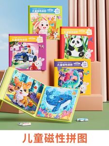 🇸🇬SG Ready Stock🇸🇬 Montessori Magnetic Puzzle Book Kids Educational Toy 3 in 1 Jigsaw Learning Game Preschool Fine Motor