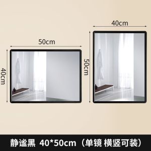 Bathroom Mirror With Storage Rack and Non Perforated Wall Tiling