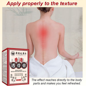 Bone Penetrating Cream Neck Shoulder Waist And Leg Active Cream Essential Oil Massage Cream Traumatic Injury Moxibustion And Fever Cream