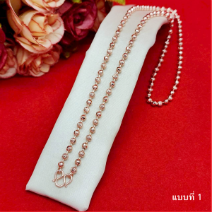 สร้อยคอนาก คละเเบบ เทียบเท่าน้ำหนัก 2 บาท ความยาว 24 นิ้ว ชุบนาก สีพิ้งโกลด์ โรสโกลด์ แฟชั่น ดีไซส์สวย พร้อมส่ง รูปถ่ายจากสินค้าจริง