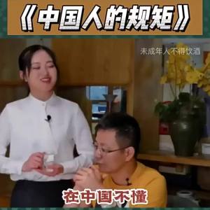 SG stock Fast Shipping Chinese Rules Know a Little about the World Every Day Old Mans Words