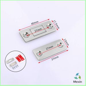 Mexin แม่เหล็กติดบานประตู แม่เหล็กตัวช่วยปิดประตูให้สนิดขึ้น Doormagnet