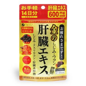 THỰC PHẨM BẢO VỆ SỨC KHỎE CLAM EXTRACT WITH LIVER HYDROLYSATE AND TURMERIC PREMIUM FINE JAPAN