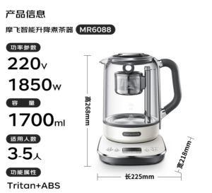 Morphy Richards Kantor Pembuat Teh Pengangkat Multifungsi Secara Penuh Otomatis Kesehatan Kecil Pot Rumah Tangga Kapasitas Besar Pot Teh Bunga Kettles Electric Kettles MR6088