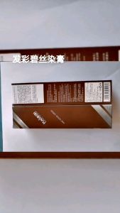 【Free Peroxide+full set tool】Piaobisi/Gzfacai Hair Dye Pewarna Rambut Hair saloon碧丝/发彩染膏高品质发廊专用染膏染发剂 Hair Colouring Colour Cream流行色染发膏奶茶灰棕色