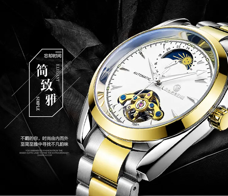 Laogeshi automatic watch deals