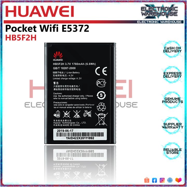 Battery for Huawei Pocket Wifi E5372 Model HB5F2H 1780mAh Capacity