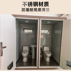 Environmental Friendly Mobile Toilet Portable Modular Public Toilet for Outdoor Farm Construction Site & Tourist Spot