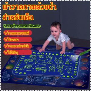 ภาพวาดกราฟฟิตี สนุก ผ้าห่มกราฟฟิตีลายน้ำ กันน้ำและกันรอยเปื้อน ปลอดภัยและเป็นมิตรกับสิ่งแวดล้อม