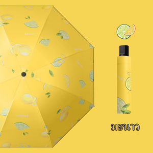 ร่มพับ ร่มกันแดด ร่มกันฝน ร่มกันแดดผลไม้ ร่มพับ 3 ทบ อเนกประสงค์ สําหรับผู้ใหญ่ บังแดด ป้องกันรังสียูวี  UPF40+ ไม่ใช่ออโต้🥑🍋🍑🍉🍊