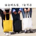 R STORE - Tote Bag Polos Simpel Premium Pakai Perekat Bisa Dilukis (Bisa COD). 