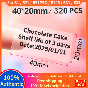 【Free 1 Label】niimbot B21PRO / B21 label printer handheld portable Bluetooth thermal printing small price tag sticker bar code clothing tag jewelry food commercial memo household self-adhesive Price Labeling Machine